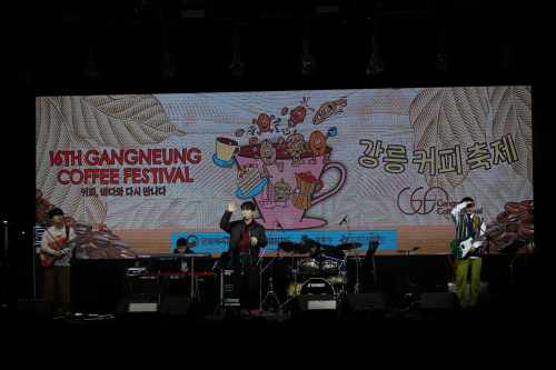 커피콘서트