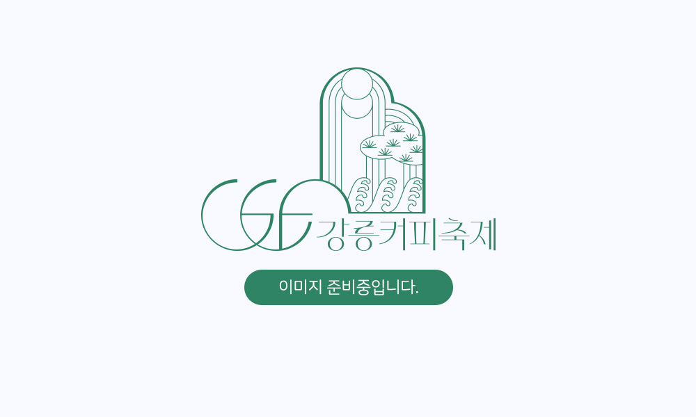 스페셜티 존